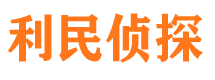 黄岩外遇出轨调查取证